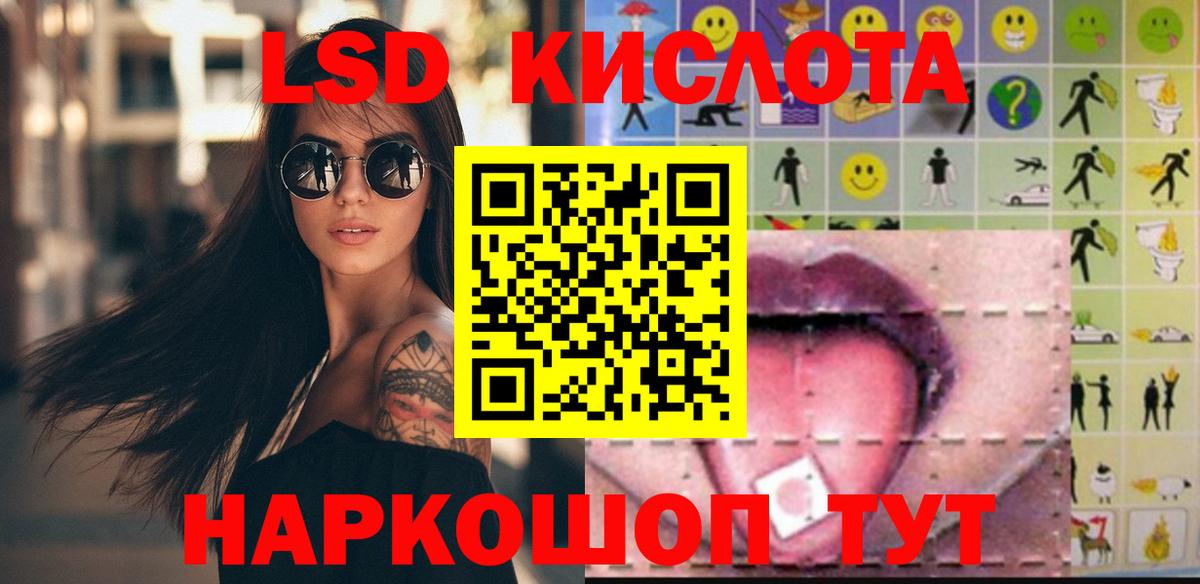 Богородицк  LSD-25 экстази  Вход с VPN  LSD-25 экстази ecstasy  Лсд 25 экстази ecstasy 