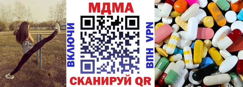 MDMA Molly кракен зеркало Богородицк