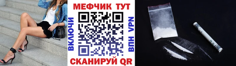 Меф кристаллы  мориарти как зайти  Богородицк 