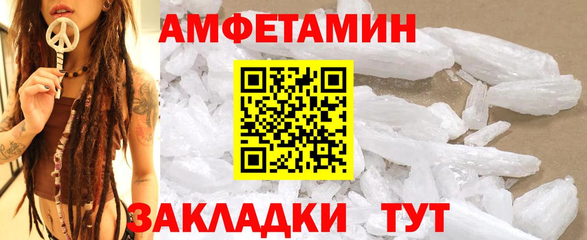 Метамфетамин Декстрометамфетамин 99.9% Богородицк