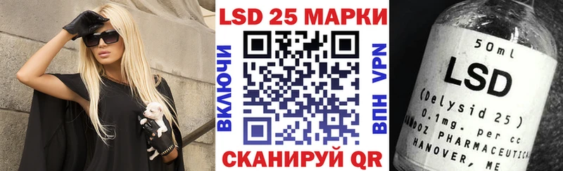 Марки 25I-NBOMe 1500мкг магазин продажи наркотиков Богородицк