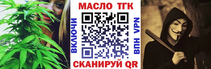 Дистиллят ТГК вейп  OMG зеркало  Богородицк 