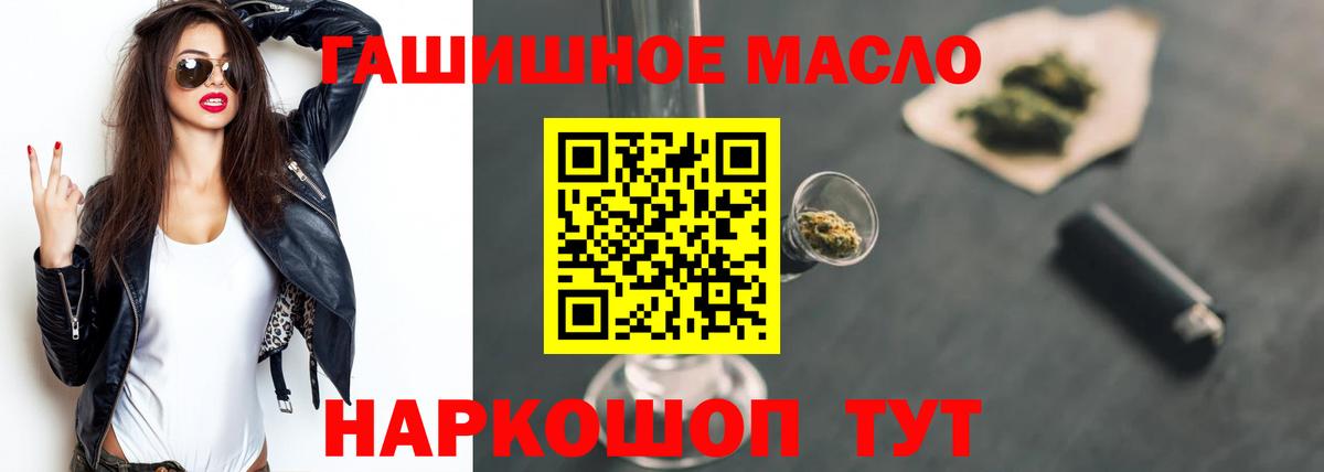 ТГК концентрат Богородицк