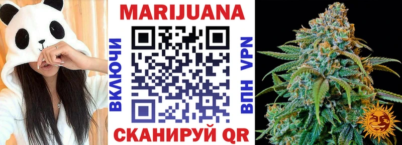 купить  сайты  Богородицк  МАРИХУАНА Amnesia 