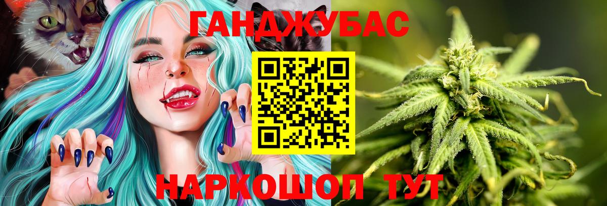 Бошки Шишки AK-47 Богородицк