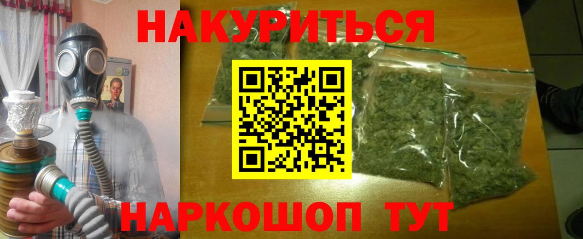 Шишки марихуана марихуана  Вход с VPN  Канабис Amnesia  МАРИХУАНА THC 21%  Богородицк 